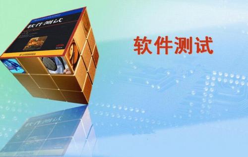 <a style='color:blue' href='http://qa.tedu.cn/'>软件测试</a>工程师：你知道Web测试和App测试重点不同吗？