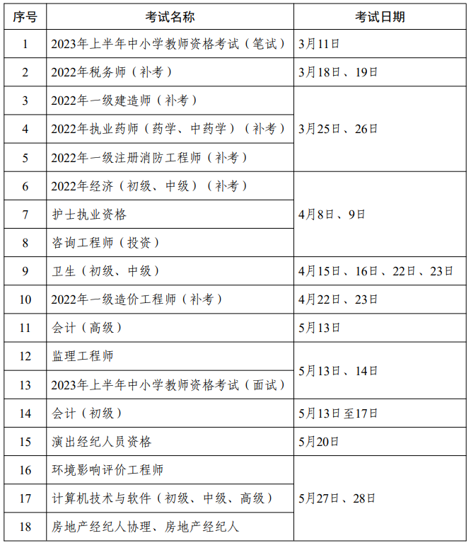 4c174b52-62f9-4530-bb8a-00329a069984.png